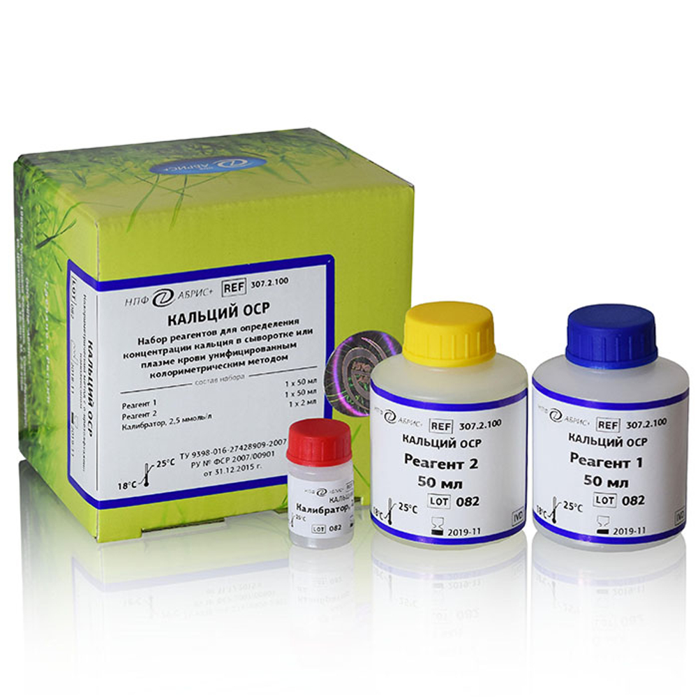 Кальций ОСР, Абрис (с о-крезолфталеином), 100мл., 307.2.100, 1уп.