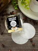 Фильтры для кофе "Чистая Чашка". АЭРОПРЕСС 64 мм (300 штук)