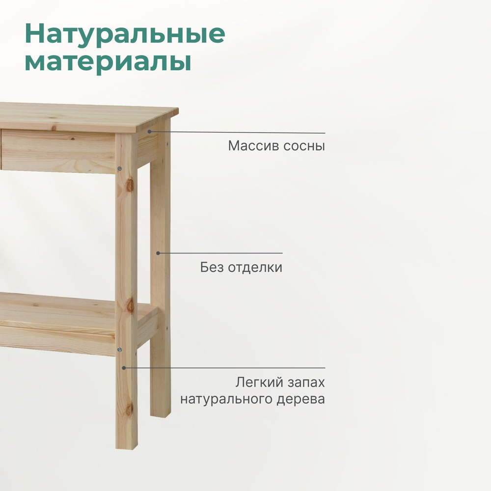 Стеллаж Ральф 2 ящика массив сосны цвет натуральный