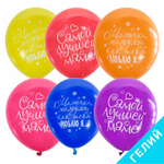Воздушные шары Латекс Оксидентл с рисунком Любимой маме, 25 шт. размер 12" #6049768