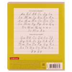 Тетрадь школьная А5 24л линия, зеленая "Классика Bright" (ErichKrause) (комплект 2 шт)