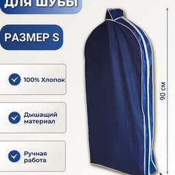 OZON WINTERPNZ