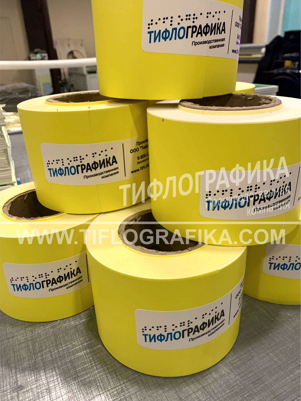 Лента контрастная для маркировки ступеней и дверей, самоклеящаяся, на подложке, ширина 100 мм, (рулон 10 м)