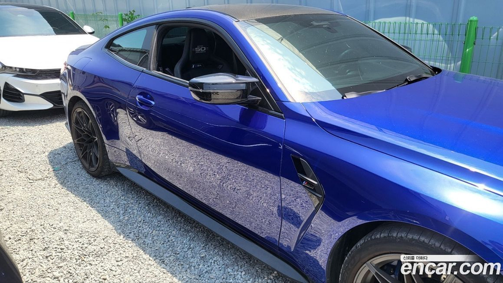 BMW M4 (G82) M4 Competition M xDrive 50 Jahre Editions (11.2022)