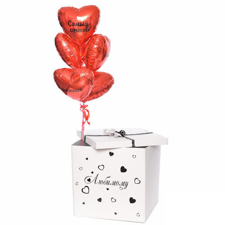 Коробка-сюрприз "Красные сердечки Любимому"