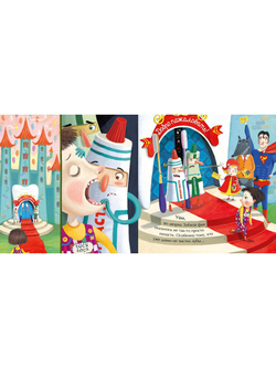 Тося-Бося и пир у Зубной феи. Лина Жутауте