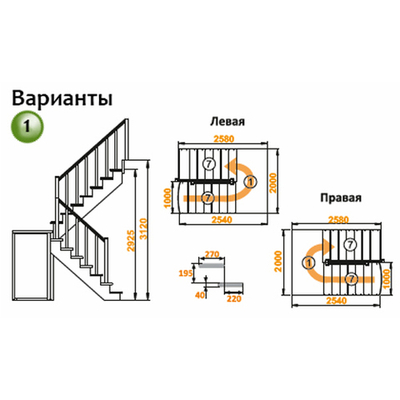 Лестница на второй этаж К-104м Правая