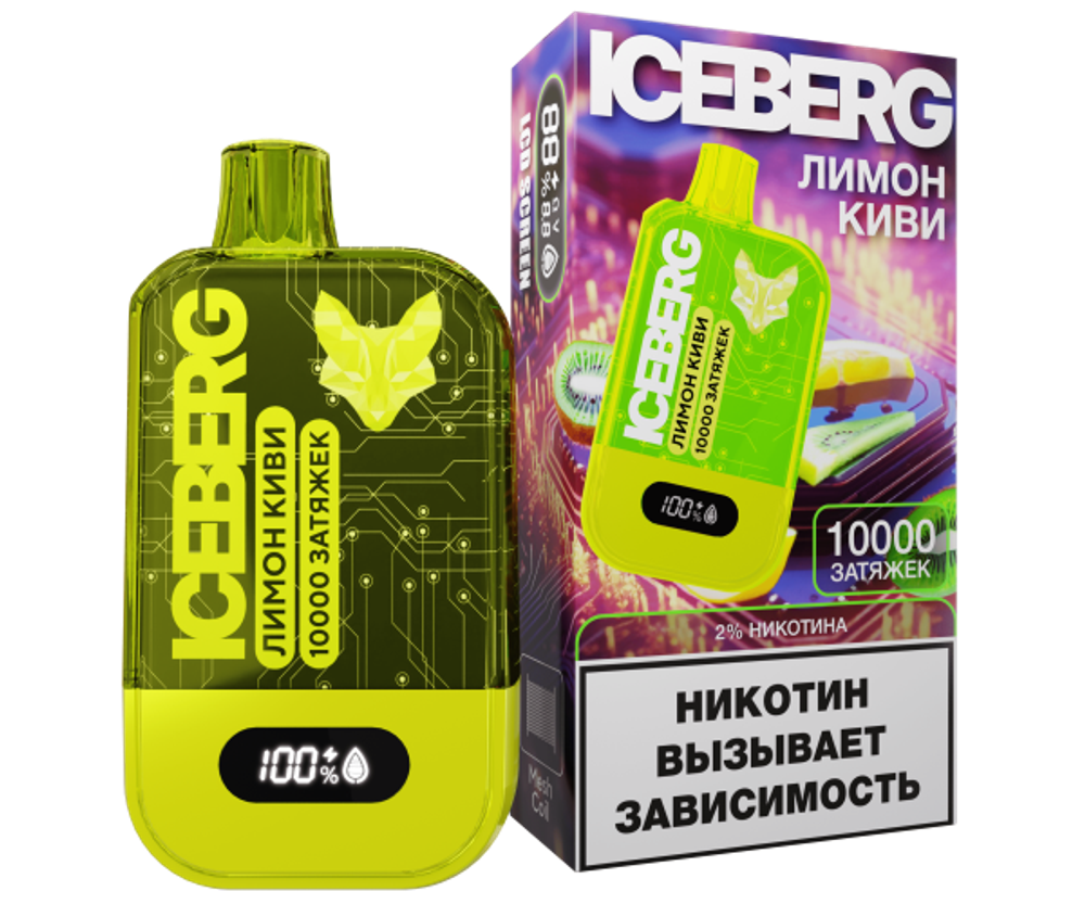 Iceberg XXL 10000 Лимон киви купить в Москве с доставкой по России