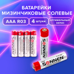 Батарейки комплект 4 шт. SONNEN AAA (R03 24А) солевые мизинчиковые в пленке (30 штук в упаковке)