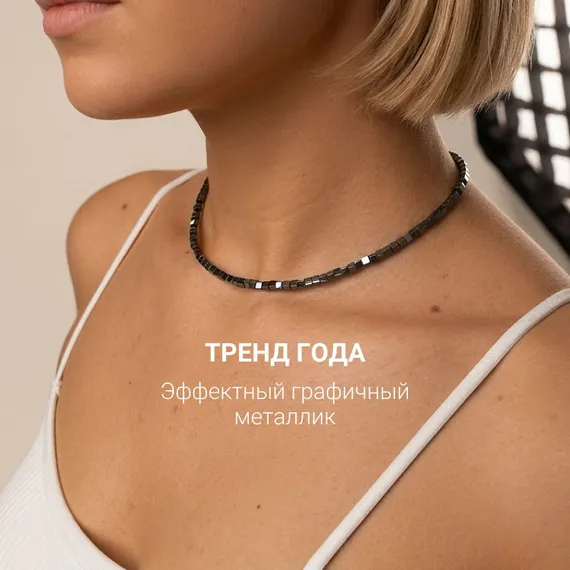 Чокер на шею из гемалайка 3 мм, живое фото 8