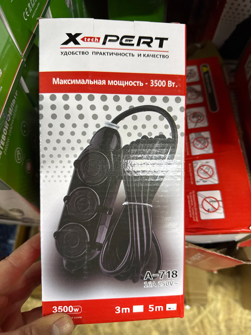 Удлинитель X-PERT 8м + 5гнезд черный 2х1,5  718