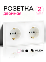 Розетка внутренняя двойная с заземлением белая