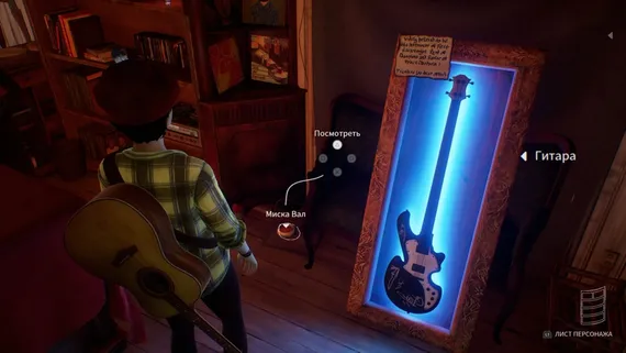 NSW Life is Strange: True Colors (Новый, Русские субтитры)