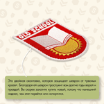 Нашивка на одежду, патч, шеврон на липучке "OldSchool" (Красный) 5,5х7,7 см
