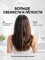 [ESTHETIC HOUSE] Шампунь для волос ОХЛАЖДАЮЩИЙ CP-1 Head Spa Cool Mint Shampoo, 500мл