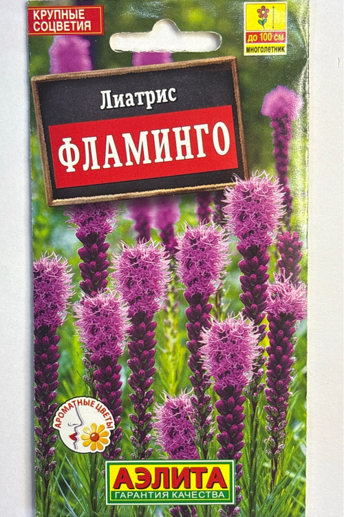 Лиатрис Фламинго СМЦ-619