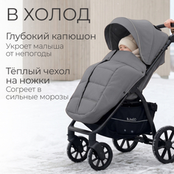Прогулочная коляска BubaGO Cross City LUX
