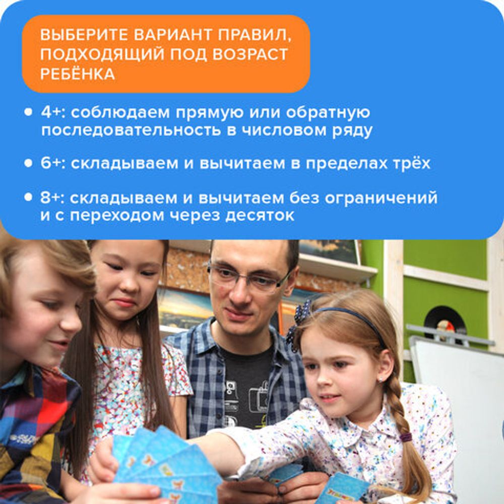 Игра настольная развивающая "Этажики", 108 карточек, БАНДА УМНИКОВ, УМ040