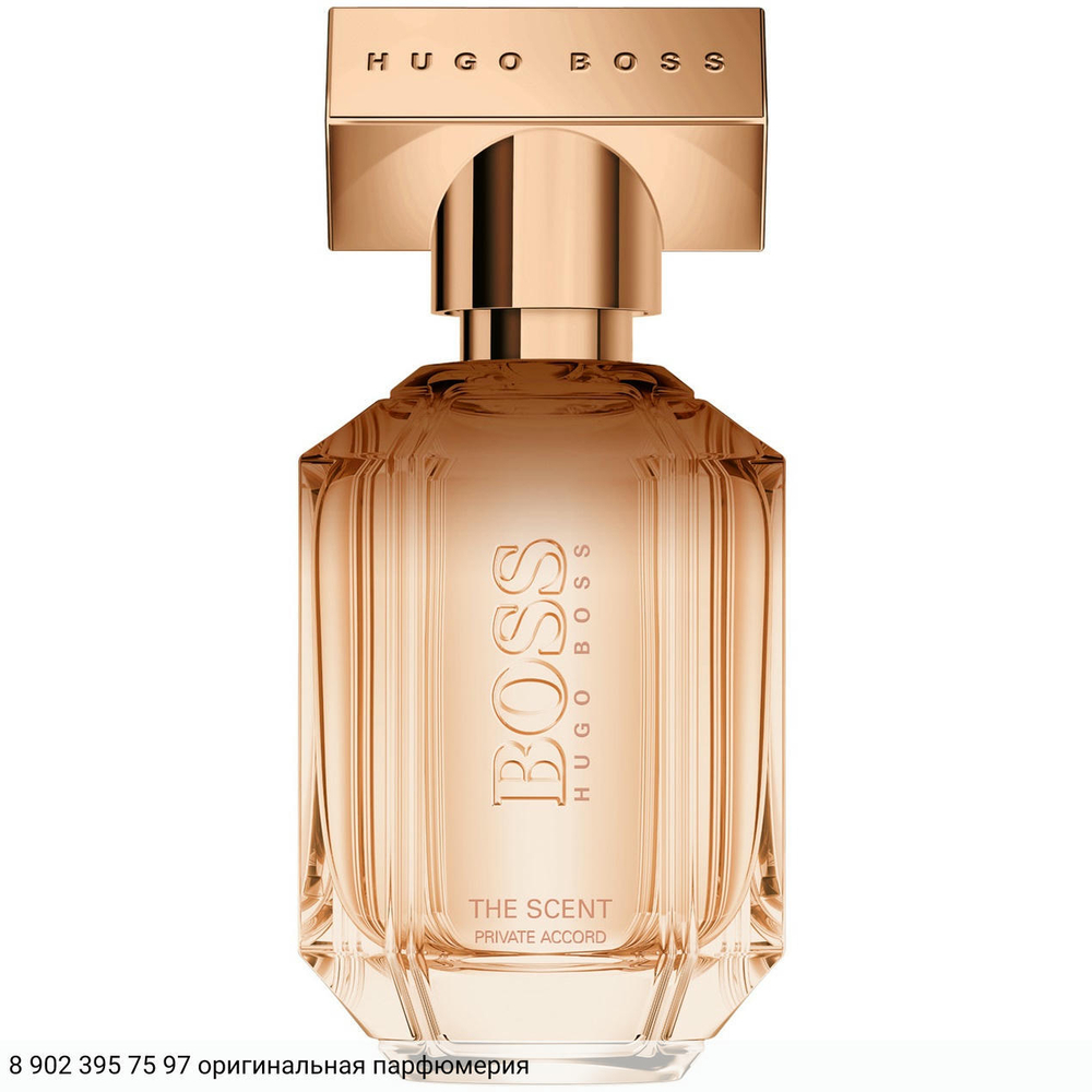 The Scent For Her Private Accord