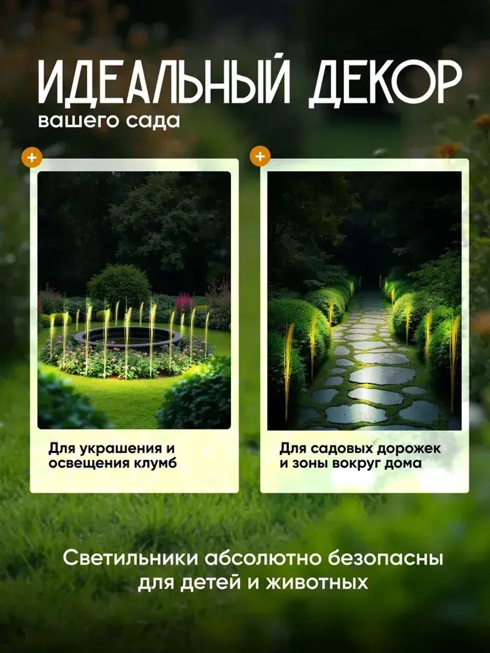Светильники на солнечных батареях. Фонарики садовые на солнечных батареях, колоски 15 штук