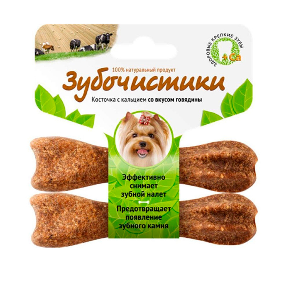 Зубочистики Косточка КАЛЬЦИЙ+ГОВЯДИНА &lt;10 кг