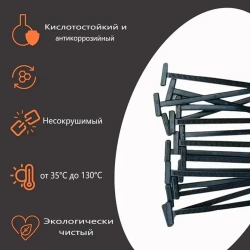 Стяжка 90мм x 4мм от 20мм до 90мм, 50 шт., Нейлон