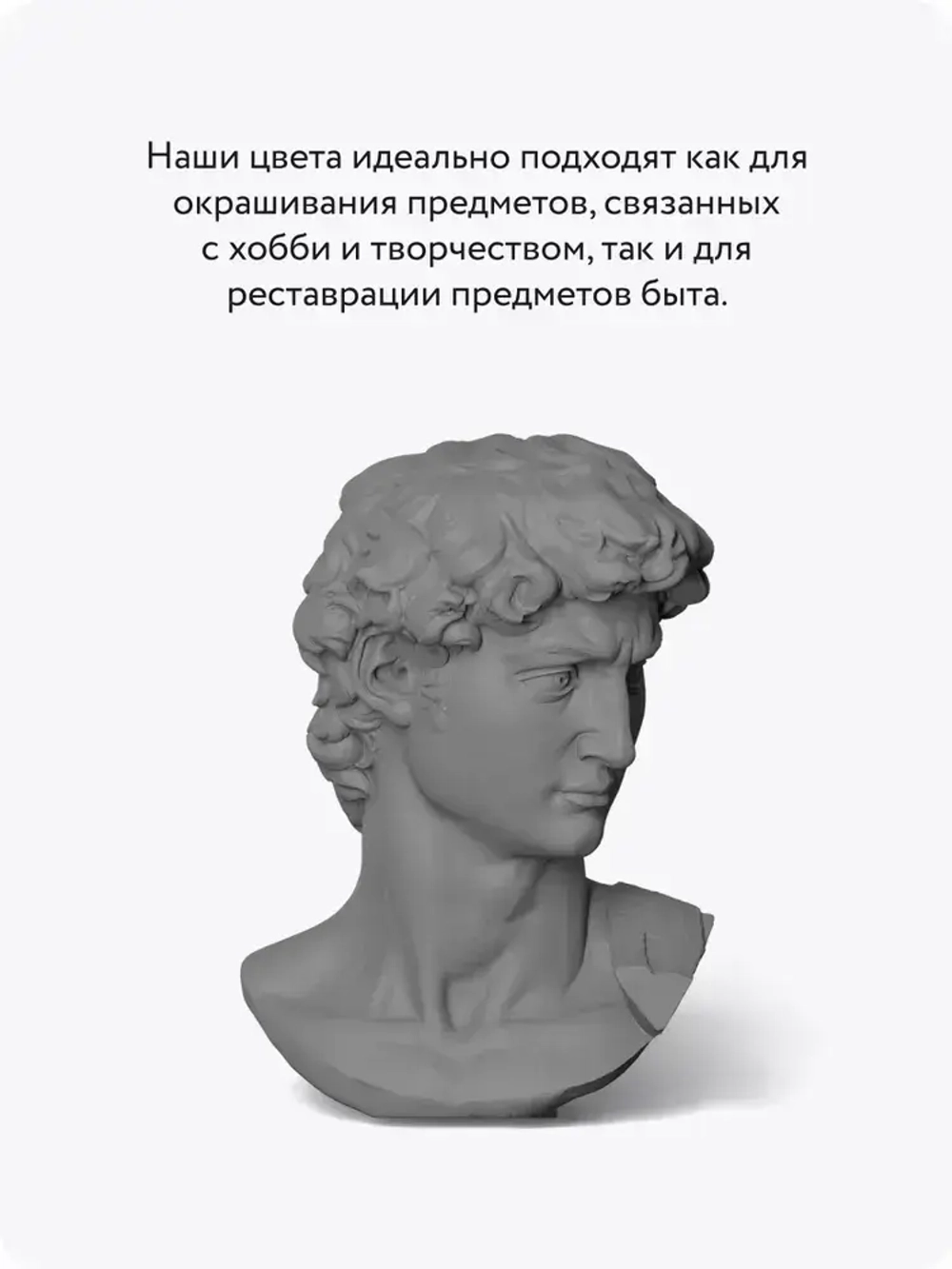 Аэрозольная краска в баллончике Elcon для мебели и декора, акриловая, быстросохнущая, 0.52 л, графит