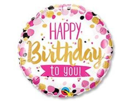 П 18" HB Круги розово-золотые