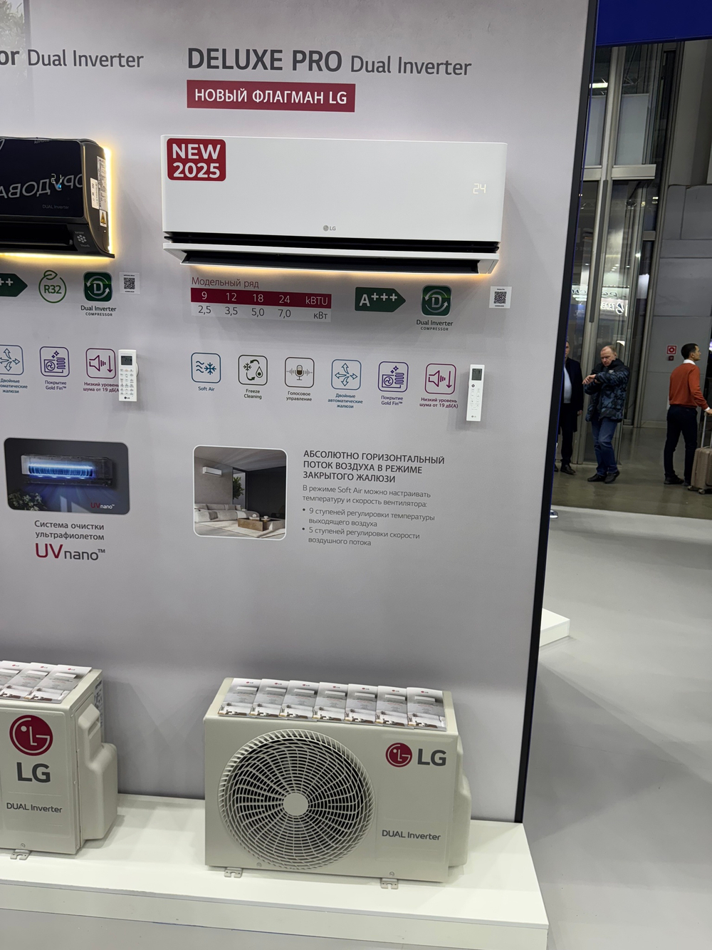 Инверторная сплит-система серии DELUXE PRO DUAL Inverter H24S1D (комплект)
