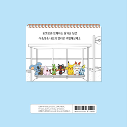 Pokemon. Coloring Book
