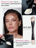 NONSTOPMAKEUP BS03 Flawless Finish Foundation Brush, Кисть для тона, скульптора, румян, двусторонняя кисть, высококачественный синтетический ворс, черная, 1 шт
