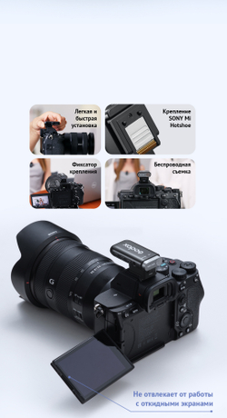 Радиосистема Godox WEC-S Kit2 накамерная