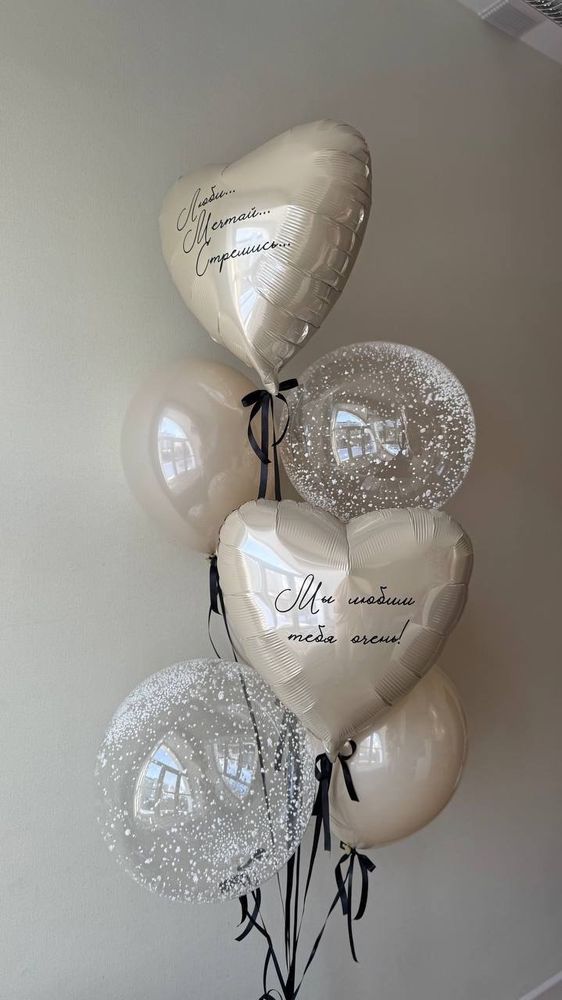 Воздушные гелиевые шарики с доставкой по Хабаровску снег/песок атласные ленты№4542