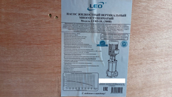 Насос повышения давления LEO LVR5-10 (380В)