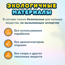 Подгузники MOMI Comfort Care M (6-11 кг) 72 шт.