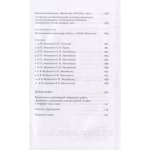Атлантида советского нацмодернизма