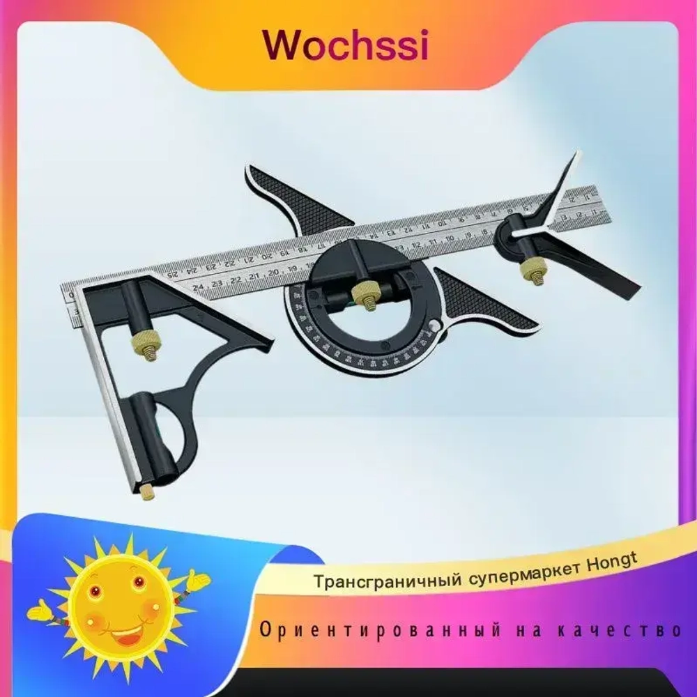 Wochssi Линейка/угольник, Алюминий