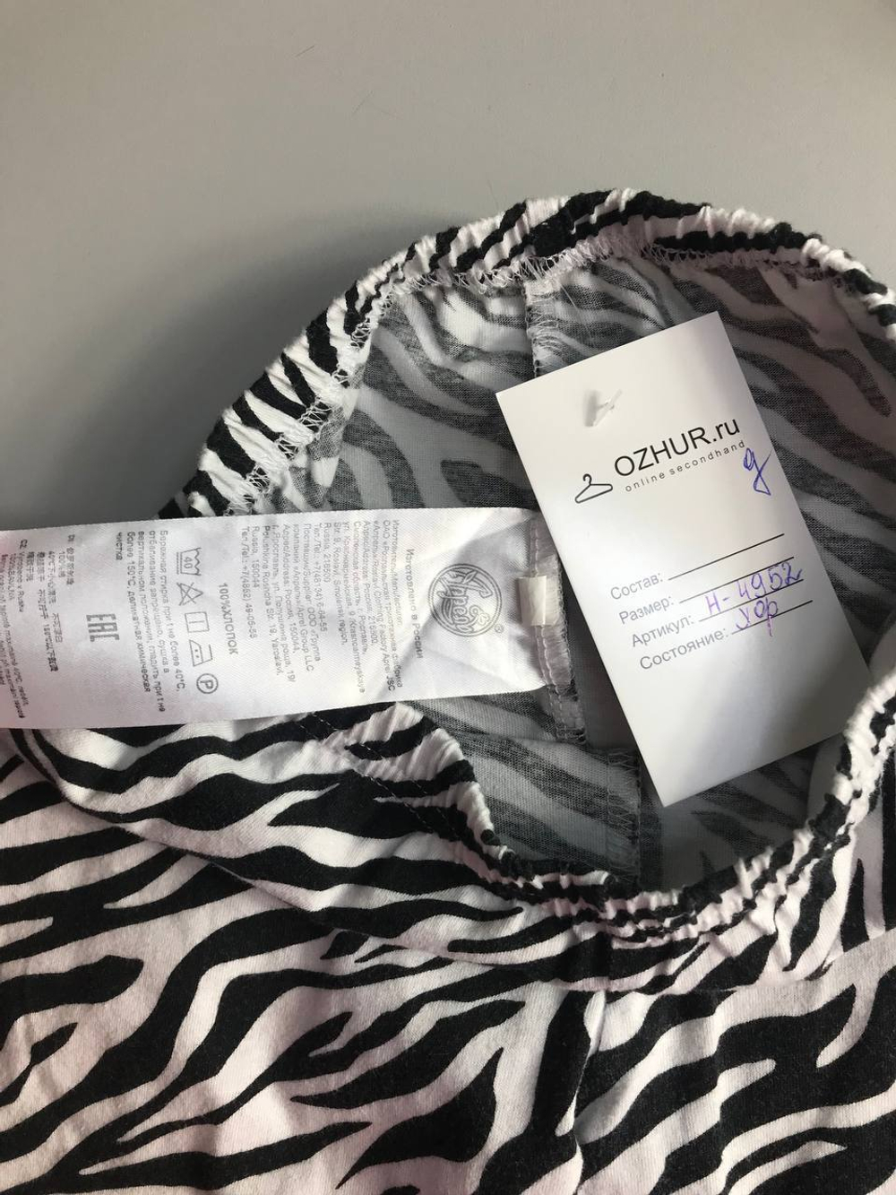 Лосины Апрель для юной модницы, на 7/8 лет