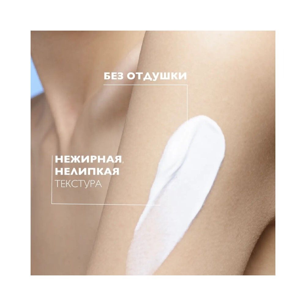 La Roche-Posay Cicaplast Baume B5+ Новый Восстанавливающий Бальзам, 100 мл