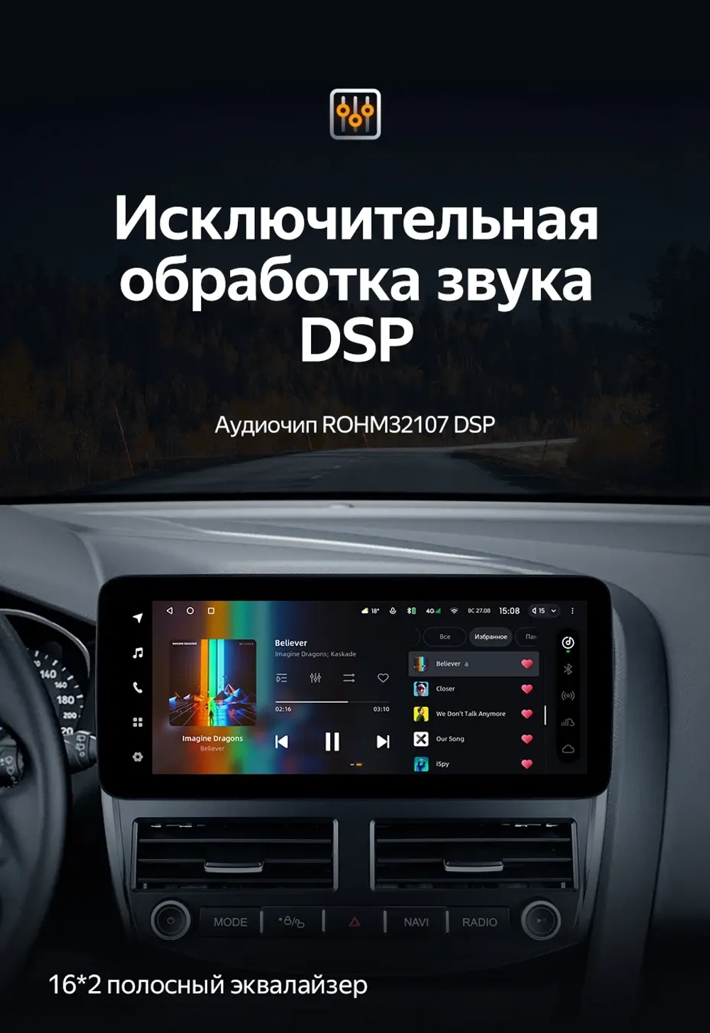 Магнитола для Ford Focus 3 2011-2019 - Teyes LUX ONE ROUND монитор 12.3" 2K QLED на Android 10, ТОП процессор, CarPlay, 4G SIM-слот