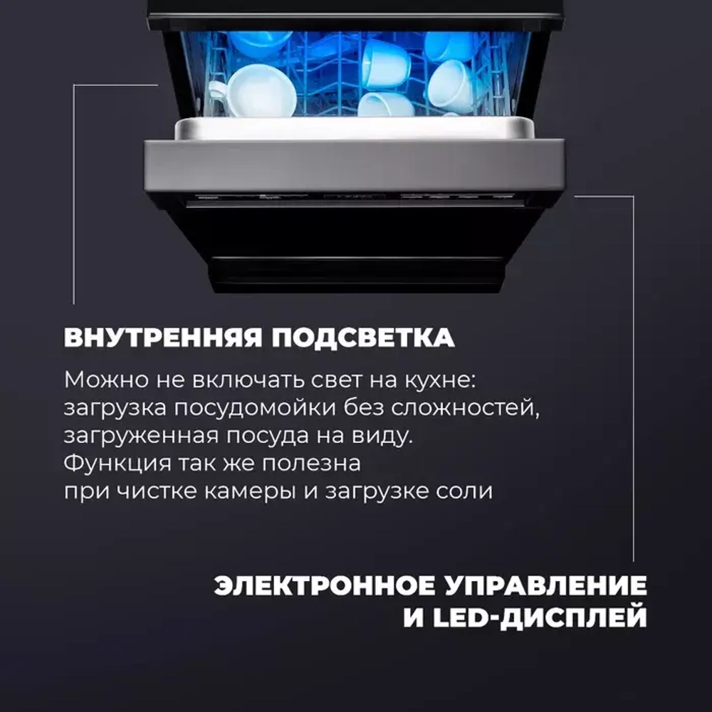 DeLonghi Посудомоечная машина DDWS 09S Erea