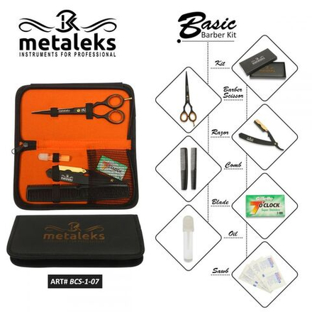Набор для парикмахера BCS-1-07 базовый Metaleks