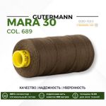 Нитка Gutermann Mara 30 (300 метров), 1 кат., для отстрочки | 689 т.хаки