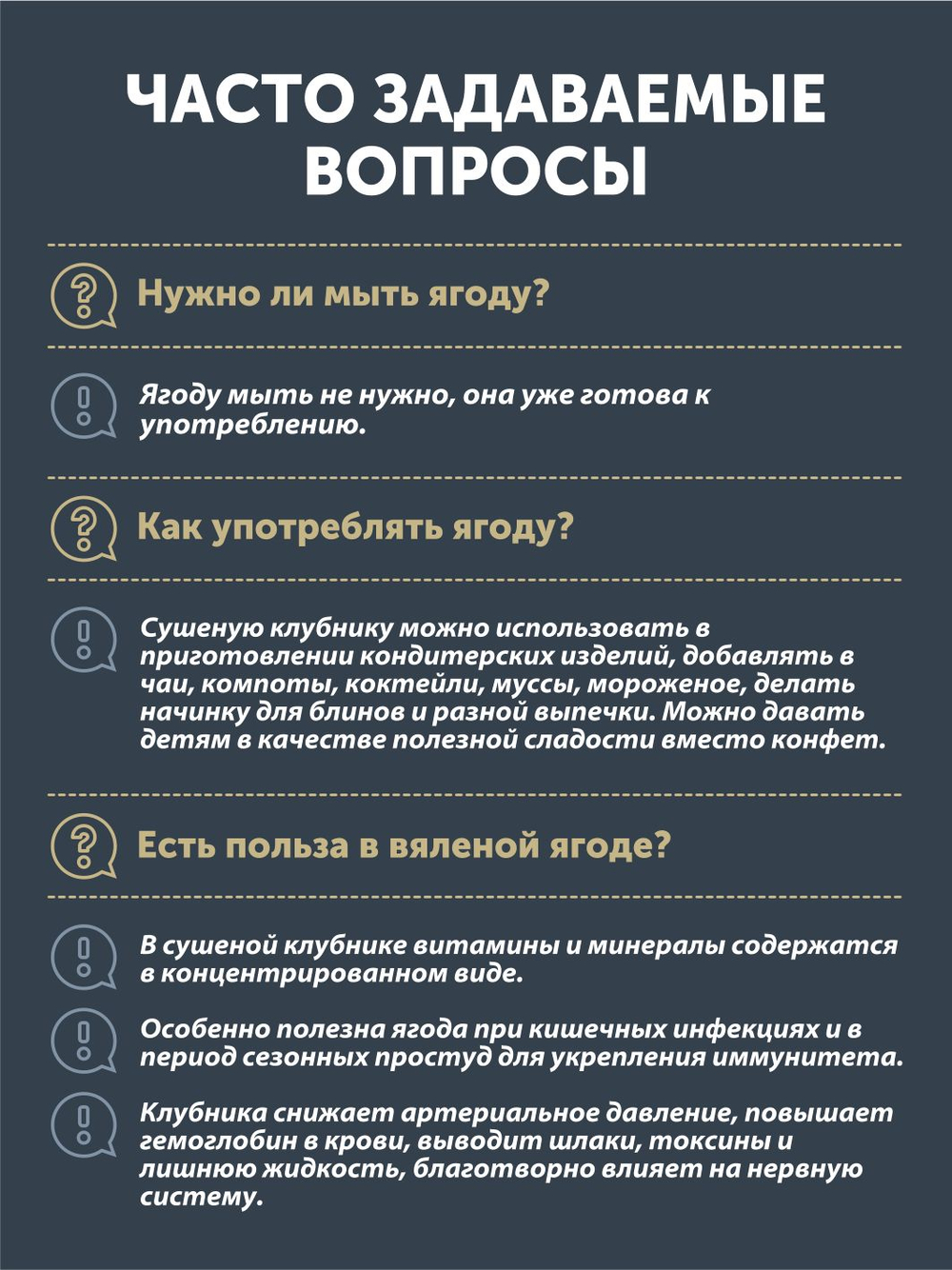 Клубника полевая ТАЁЖНЫЙ ЦЕХ сушёная ягода, 70 г