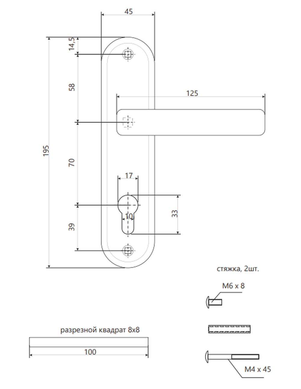 Ручки на планке Apecs HP-70.1223-AL-NIS