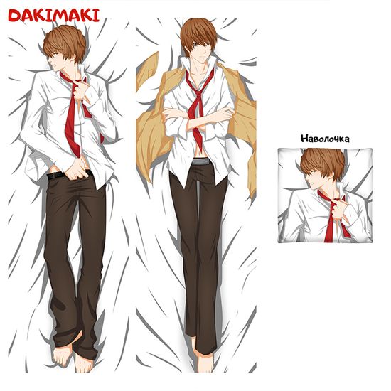 Дакимакура Лайт Ягами арт. 0360