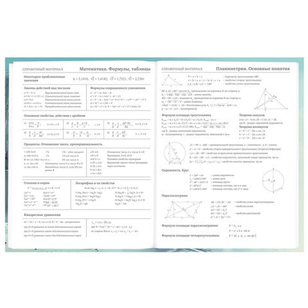 Дневник 5-11 класс 48 л., твердый, BRAUBERG, глянцевая ламинация, с подсказом, "Космический корабль", 107189