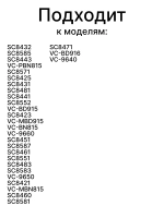 ВКЛАДЫШ КАССЕТНОГО ФИЛЬТРА (ПОРОЛОН/СИНТЕТИКА) DJ97-00849B Samsung