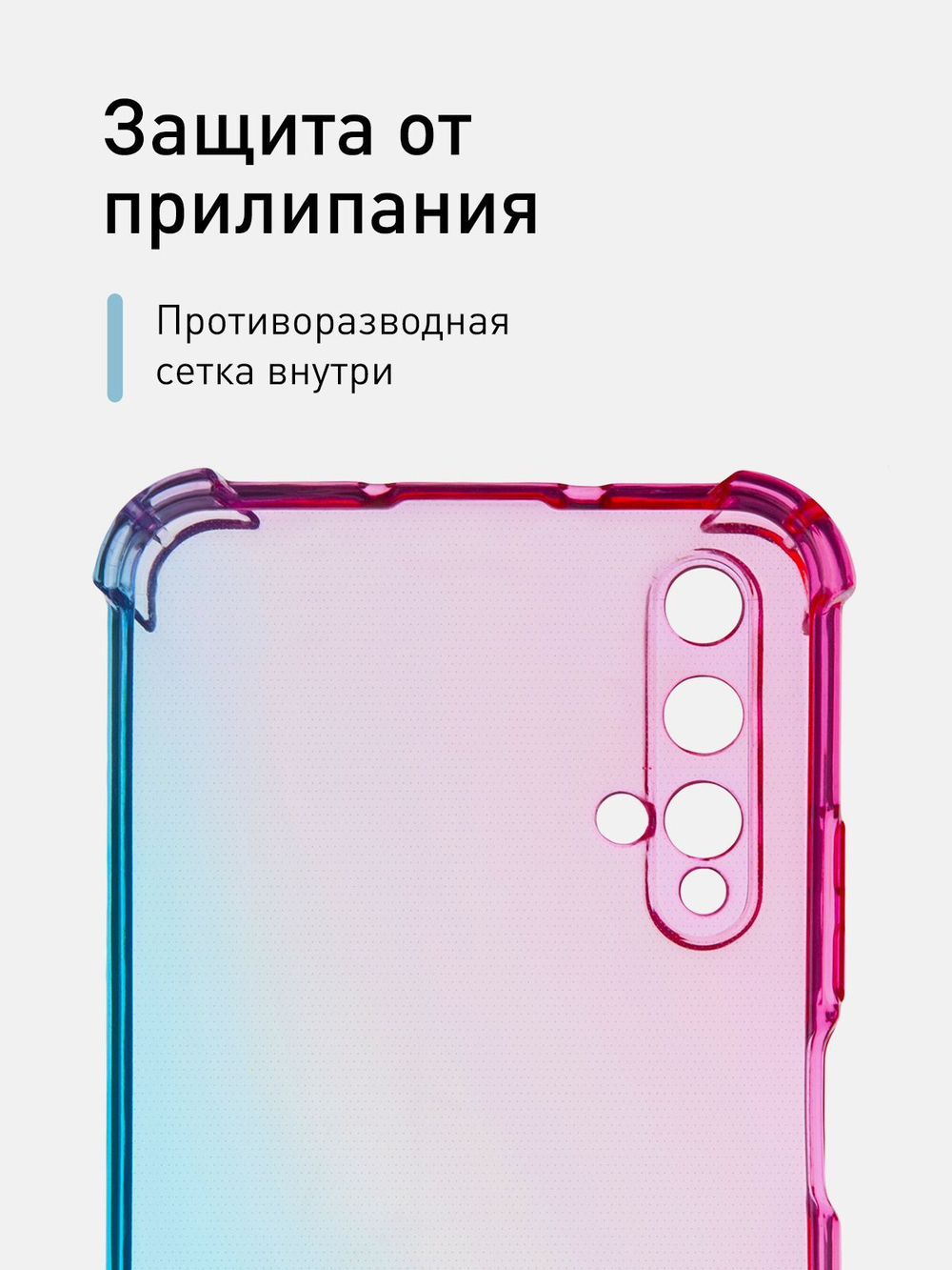 Чехол ROSCO для Honor 20;Huawei nova 5T оптом (арт. HW-H20-HARD-TPU-PINK-BLUE)