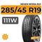 Nexen Nfera RU1 285/45 R19 111W XL